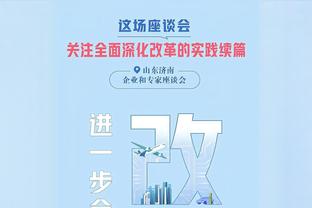 ?赶紧多送果篮！库明加表现上佳贡献28分3板2助